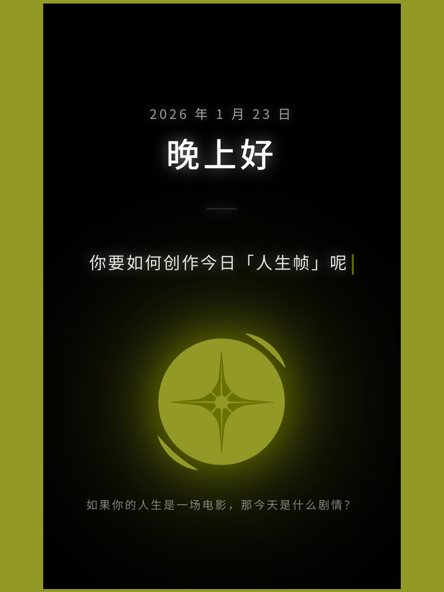 开发「帧见」时，我在想什么？